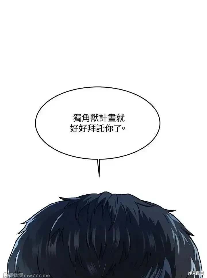 第2季 第64话