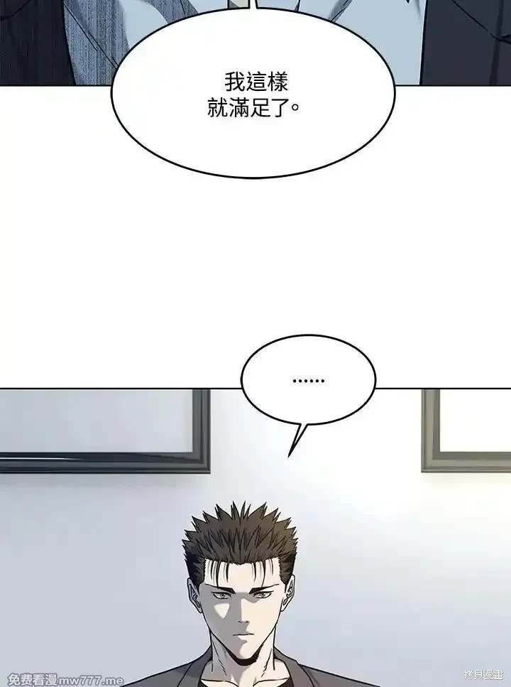 第2季 第64话