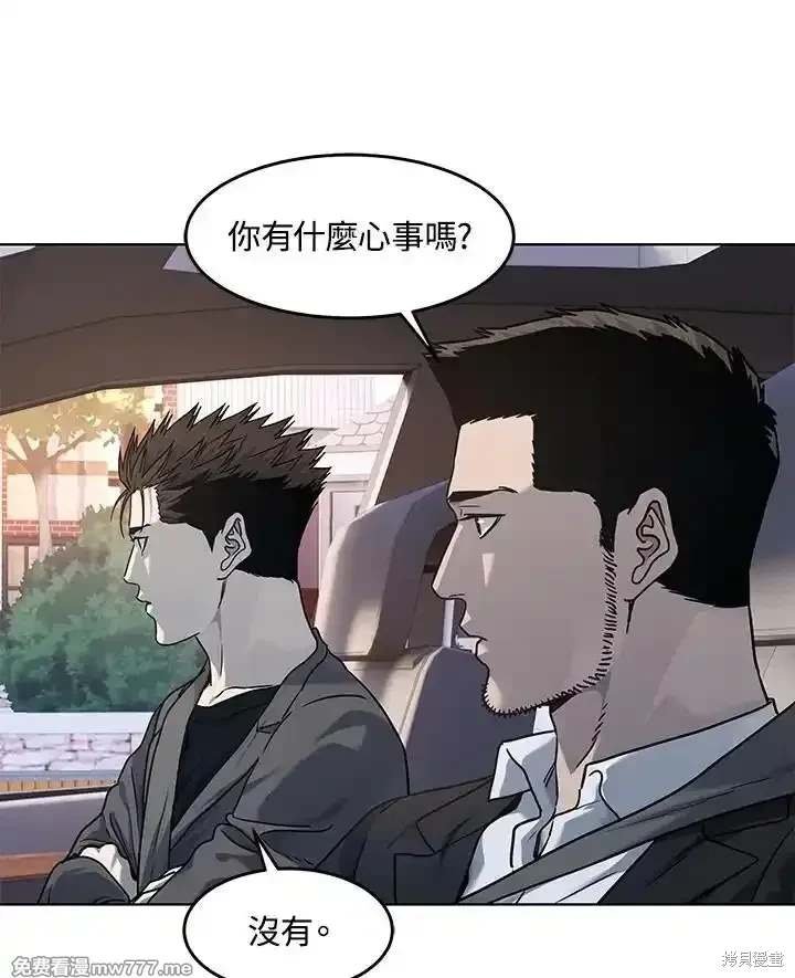 第2季 第64话