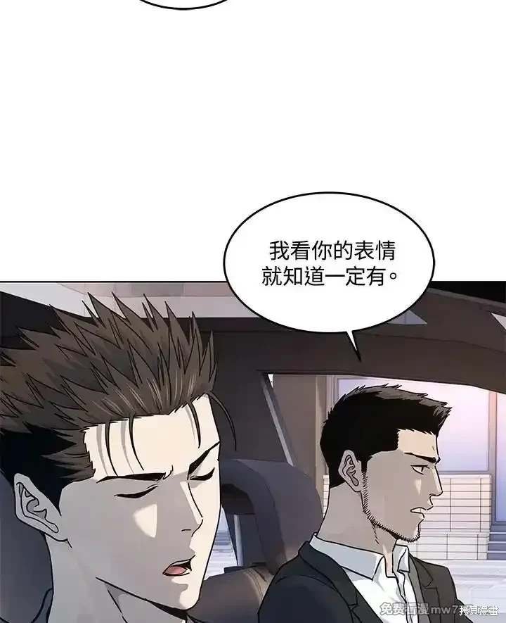第2季 第64话