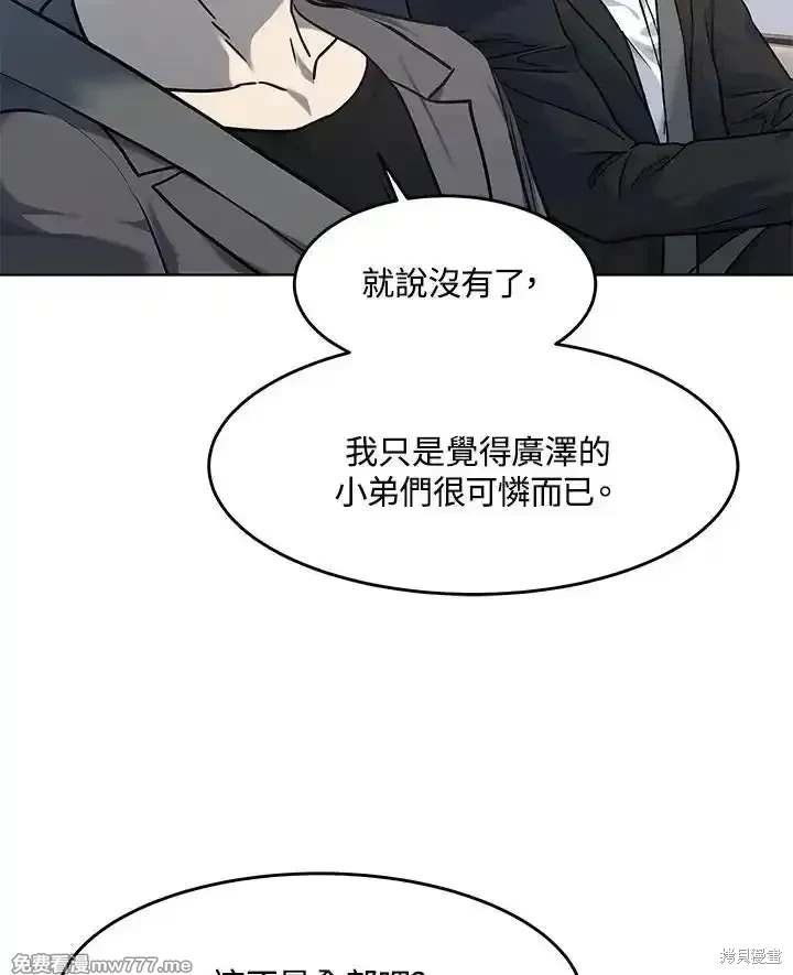 第2季 第64话