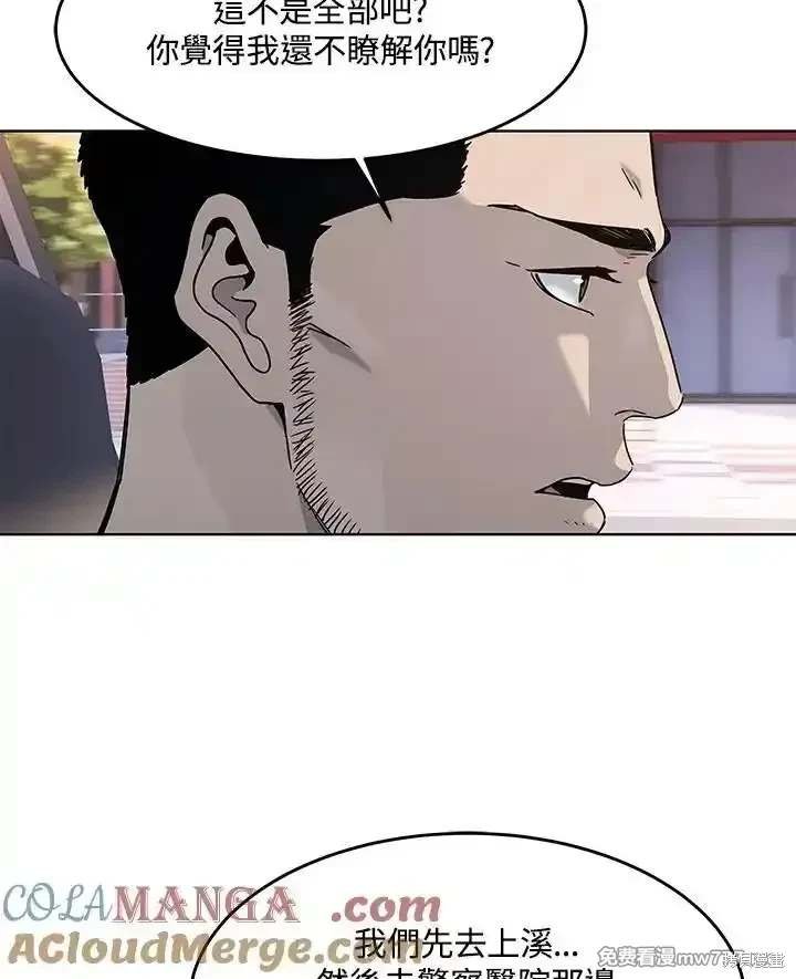 第2季 第64话
