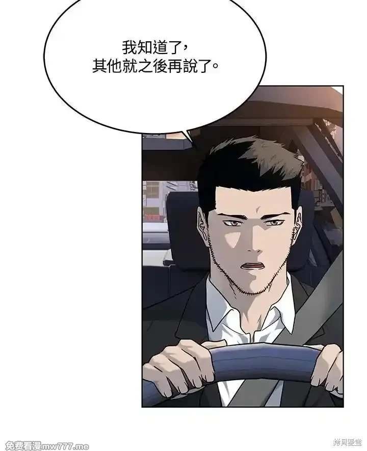 第2季 第64话