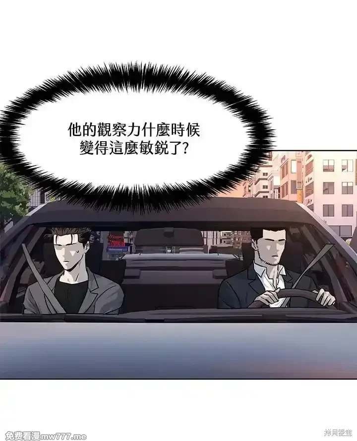 第2季 第64话