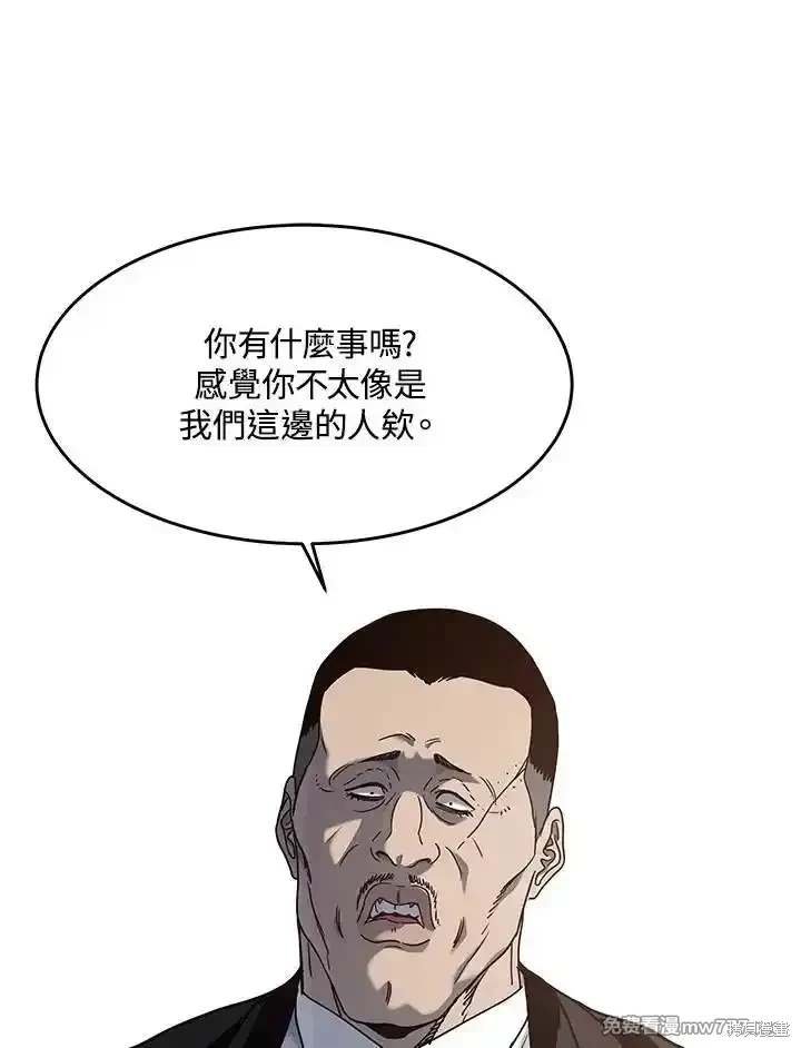第2季 第64话