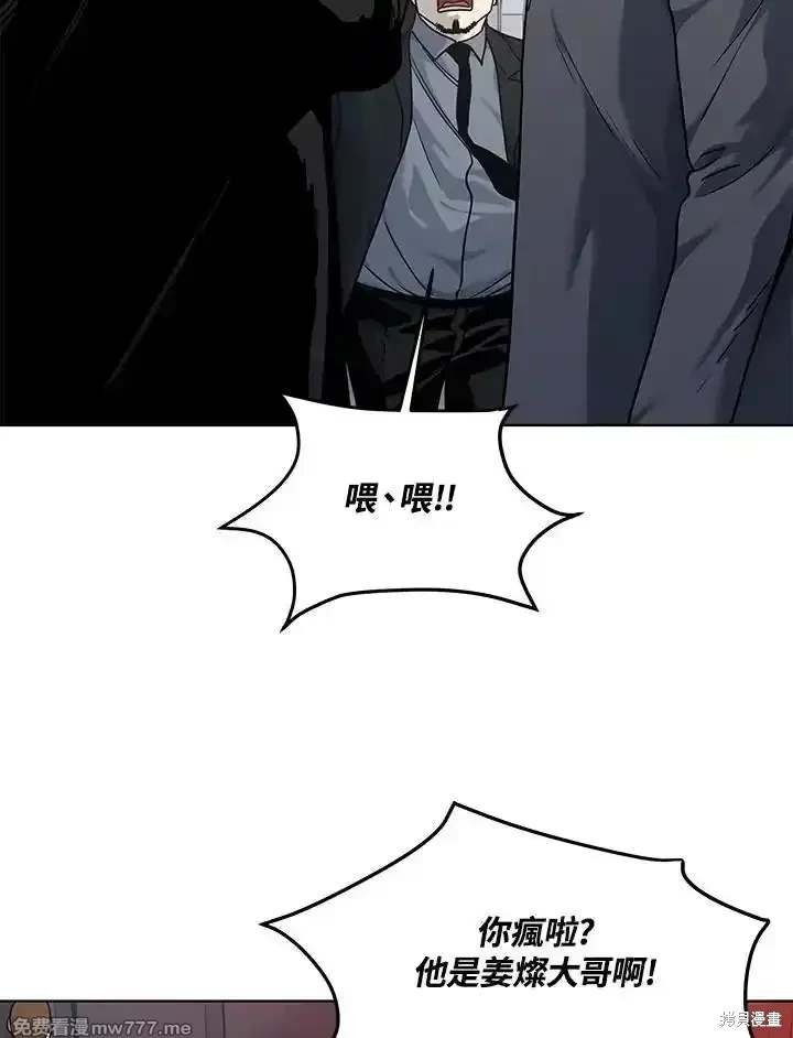 第2季 第64话