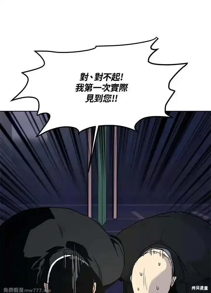 第2季 第64话