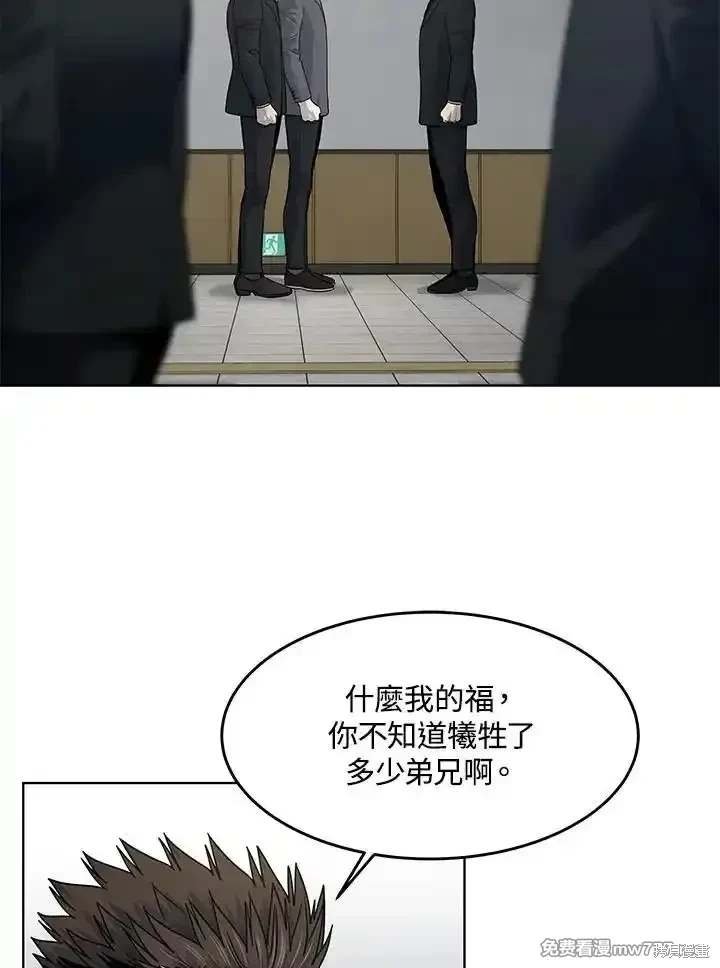 第2季 第64话