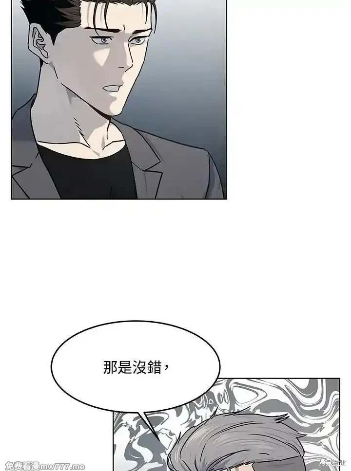 第2季 第64话