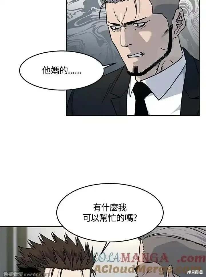 第2季 第64话