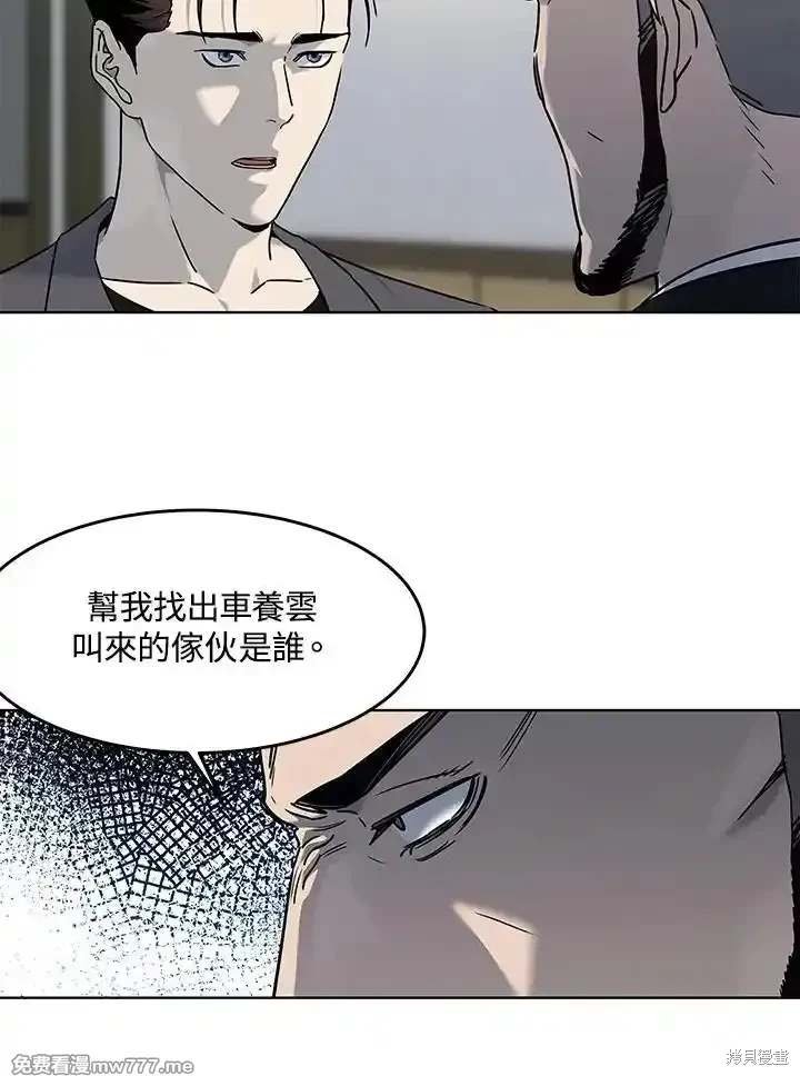 第2季 第64话