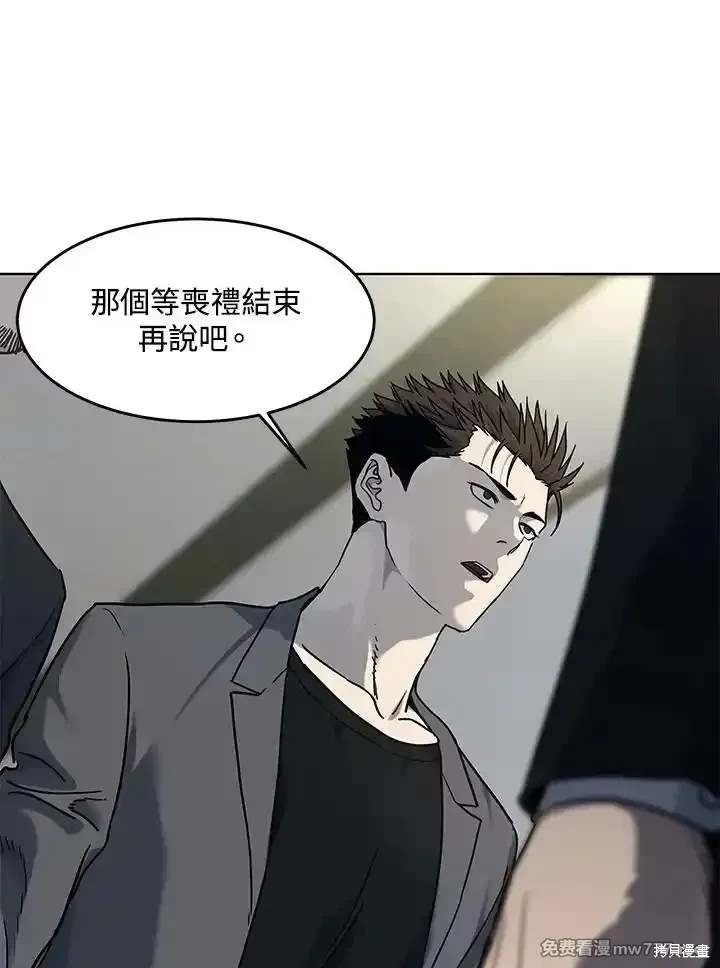 第2季 第64话