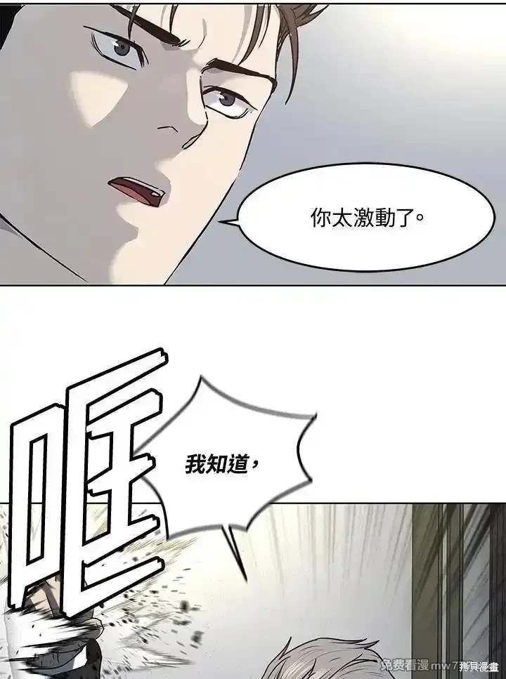 第2季 第64话