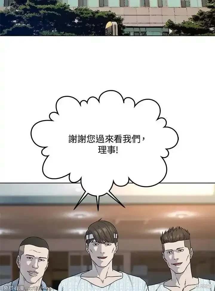 第2季 第64话