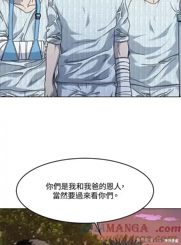 第2季 第64话