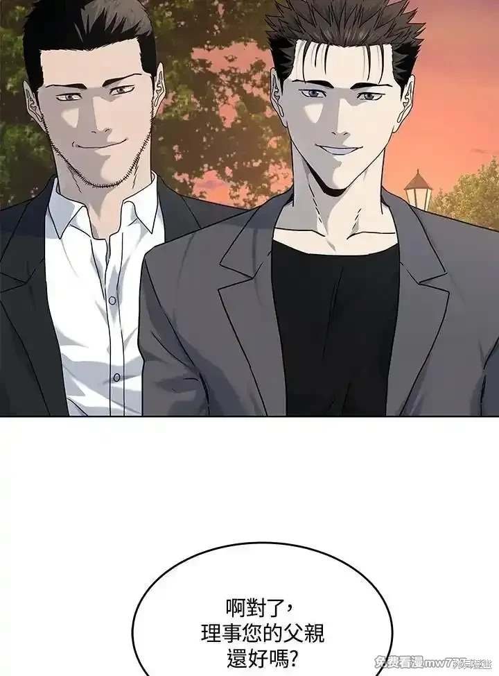 第2季 第64话
