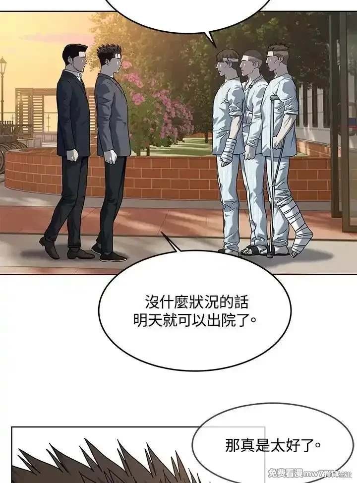 第2季 第64话