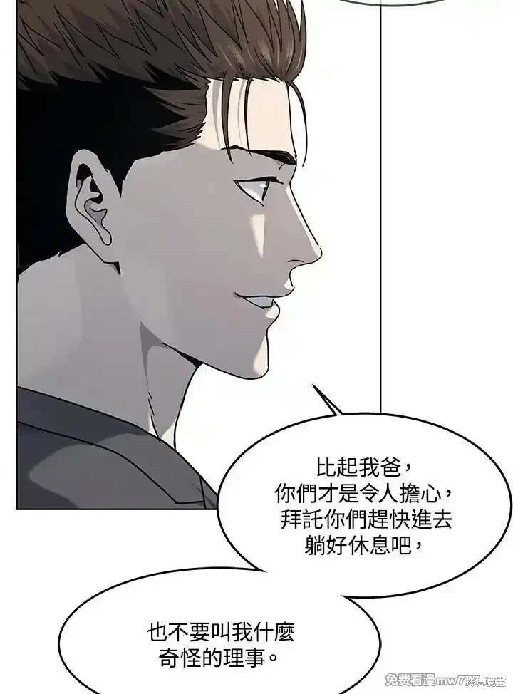 第2季 第64话