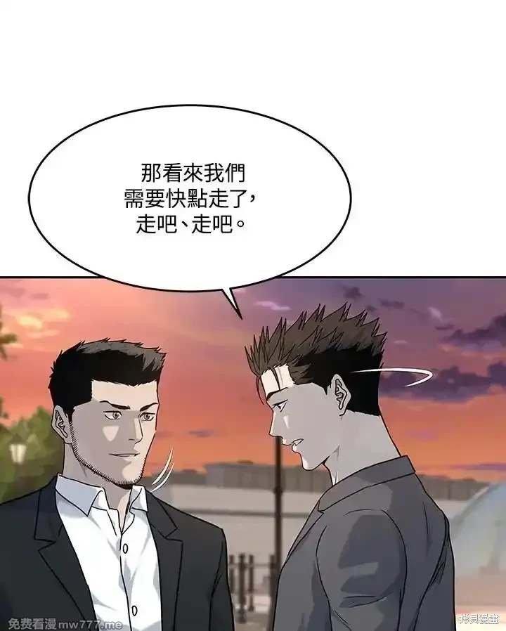 第2季 第64话