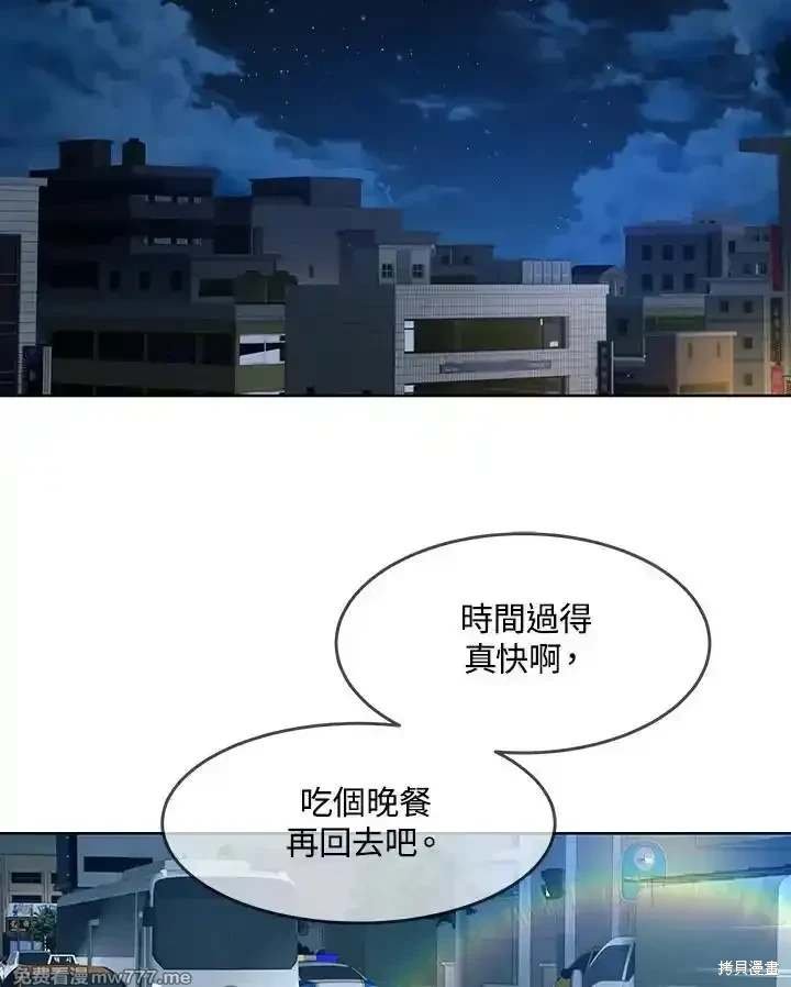 第2季 第64话