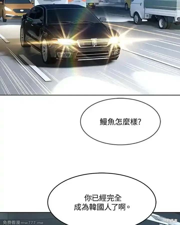第2季 第64话