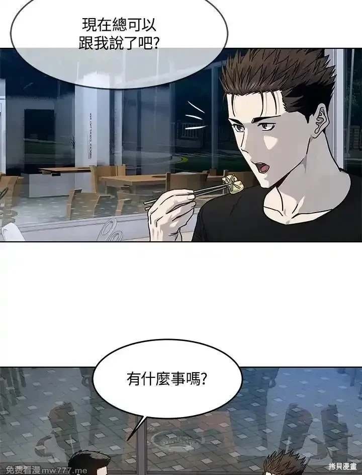 第2季 第64话