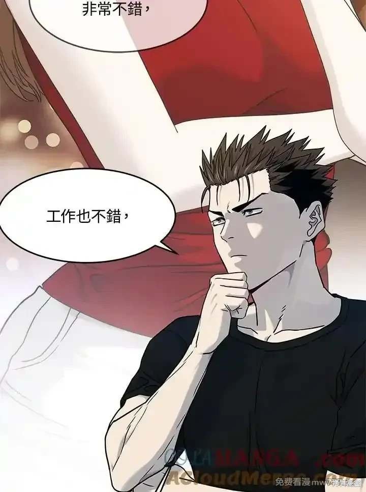 第2季 第64话