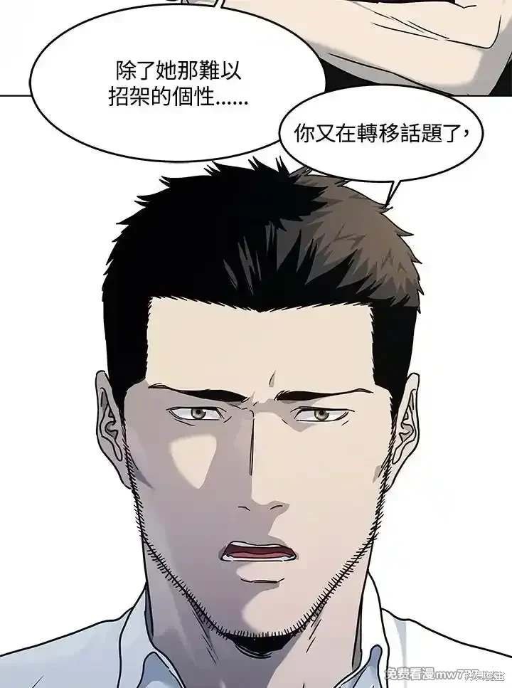 第2季 第64话