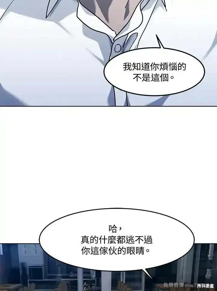 第2季 第64话