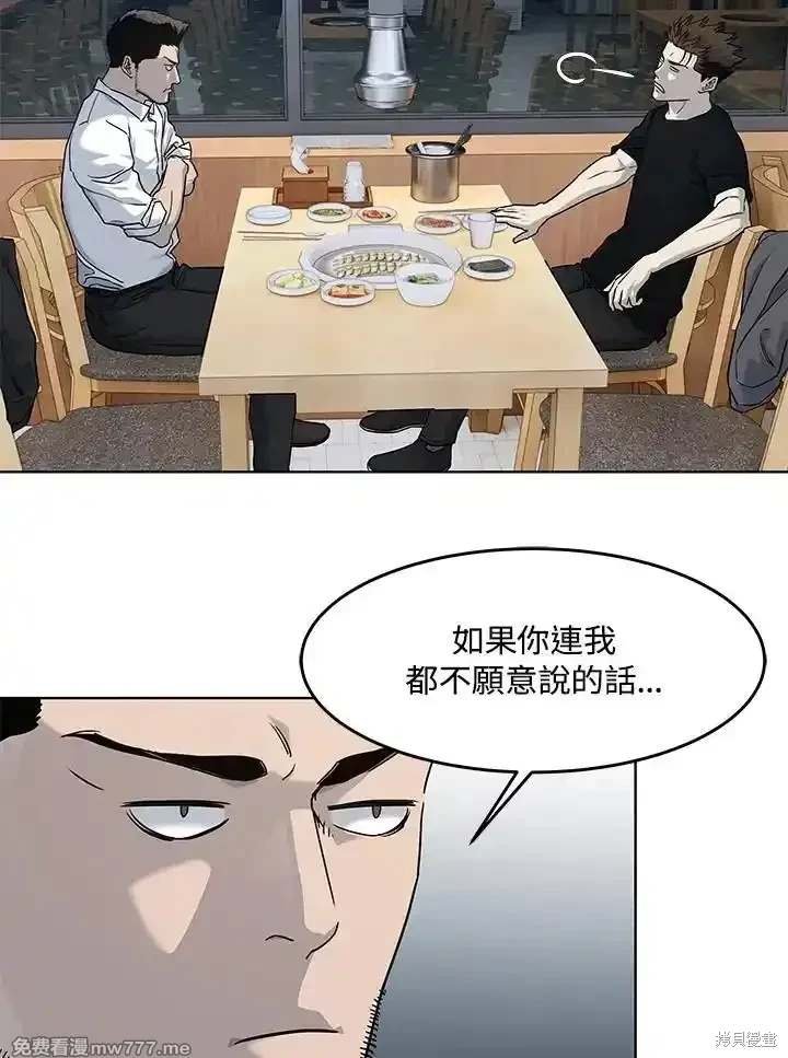 第2季 第64话