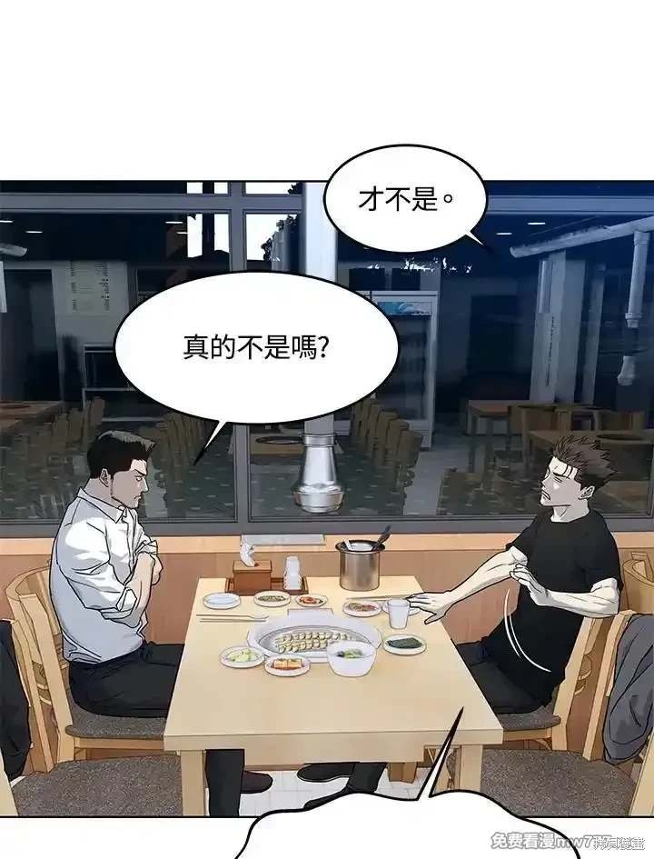 第2季 第64话