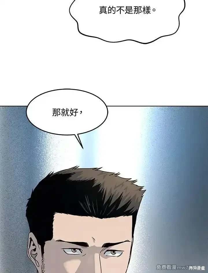 第2季 第64话