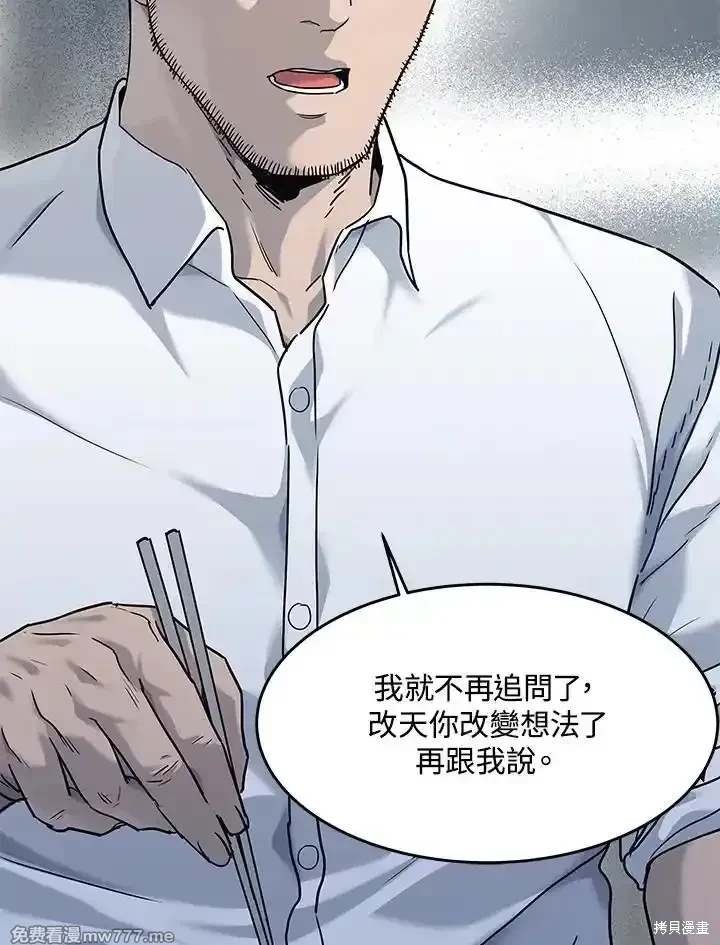 第2季 第64话