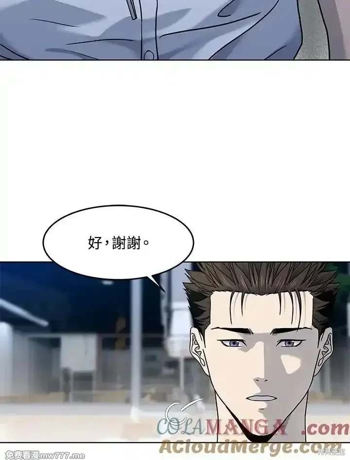 第2季 第64话