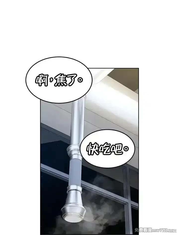 第2季 第64话