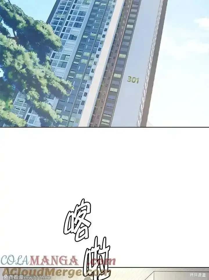 第2季 第64话