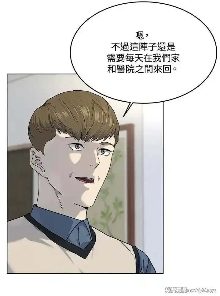 第2季 第64话