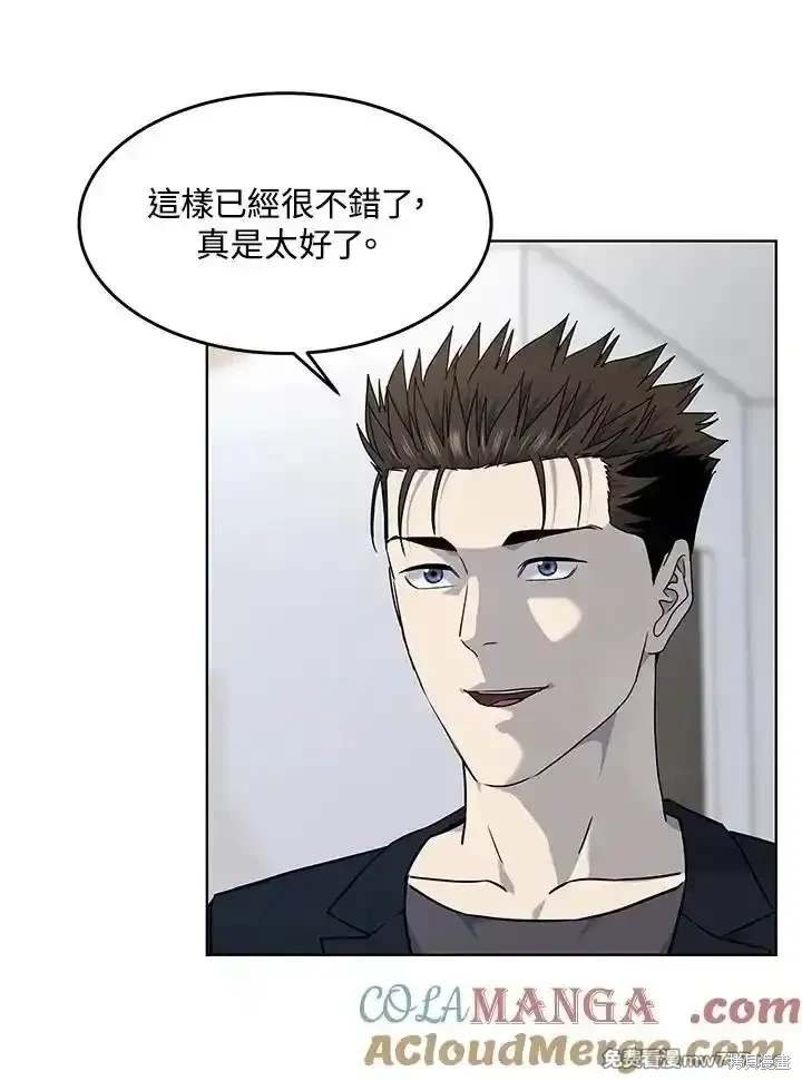第2季 第64话