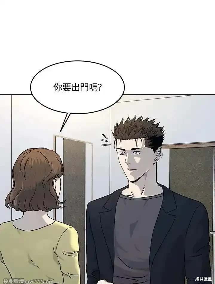 第2季 第64话