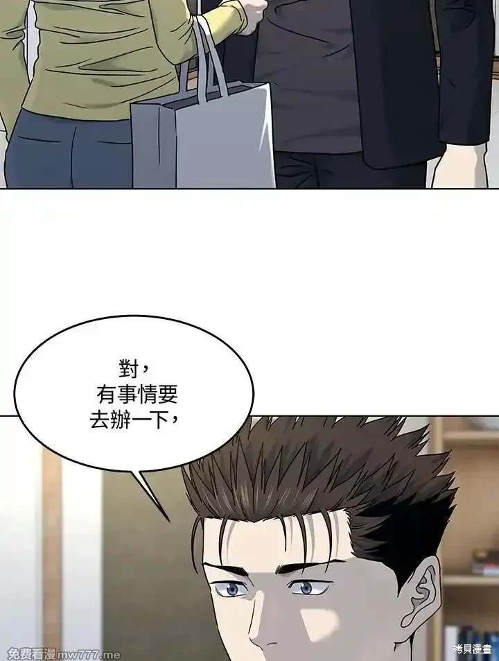 第2季 第64话
