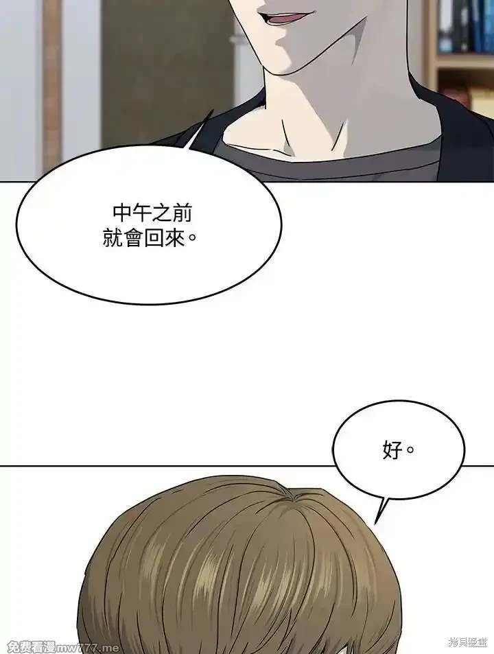 第2季 第64话