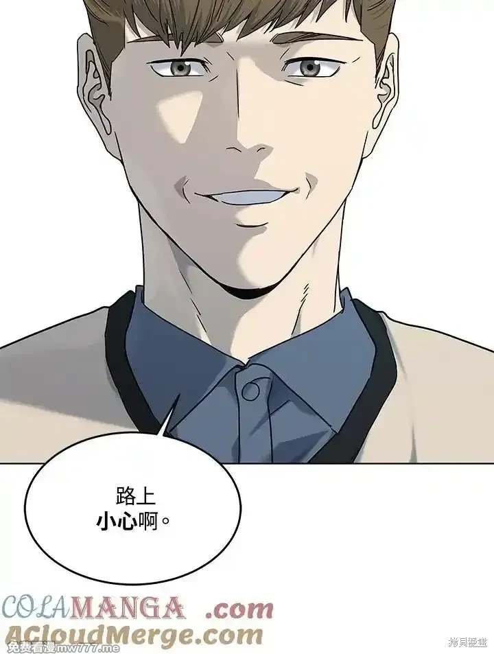 第2季 第64话