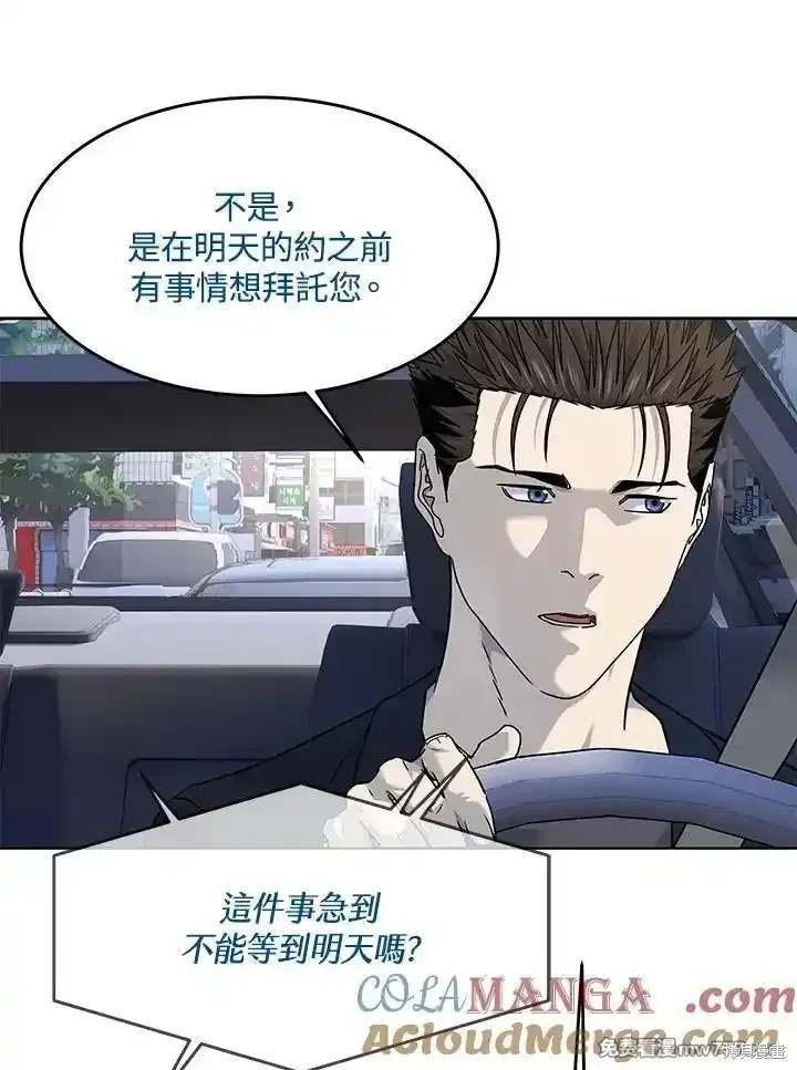 第2季 第64话
