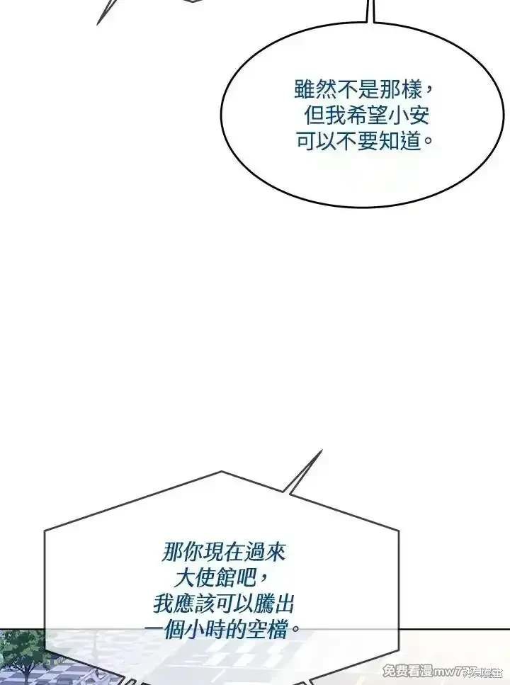 第2季 第64话