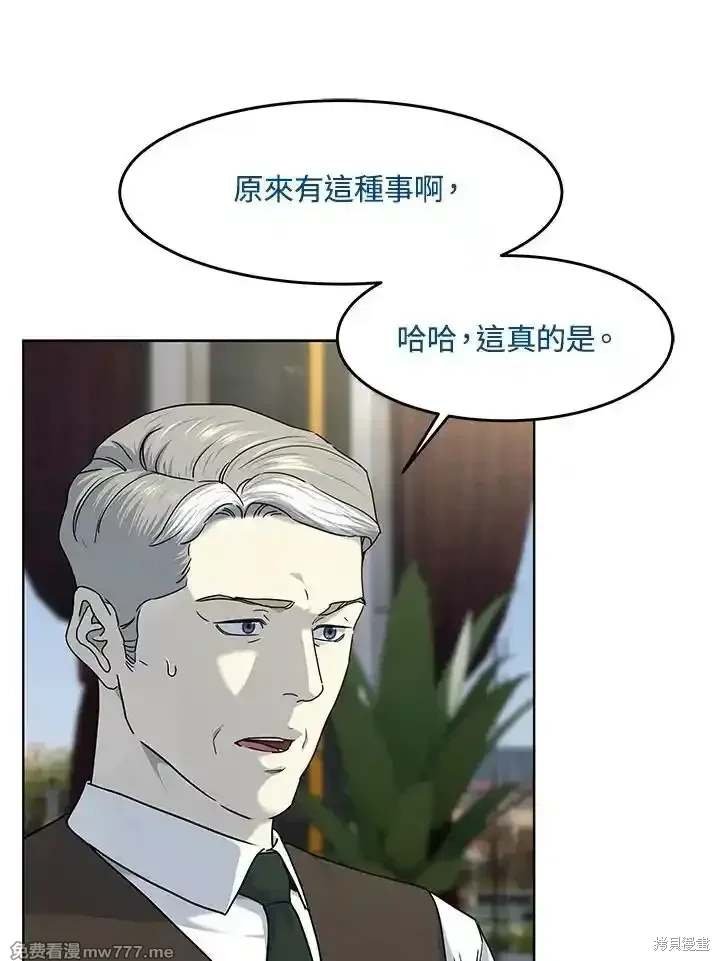 第2季 第64话