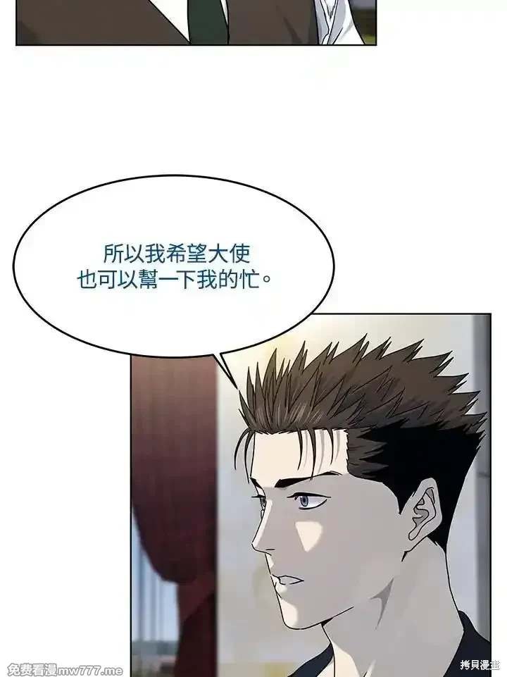 第2季 第64话