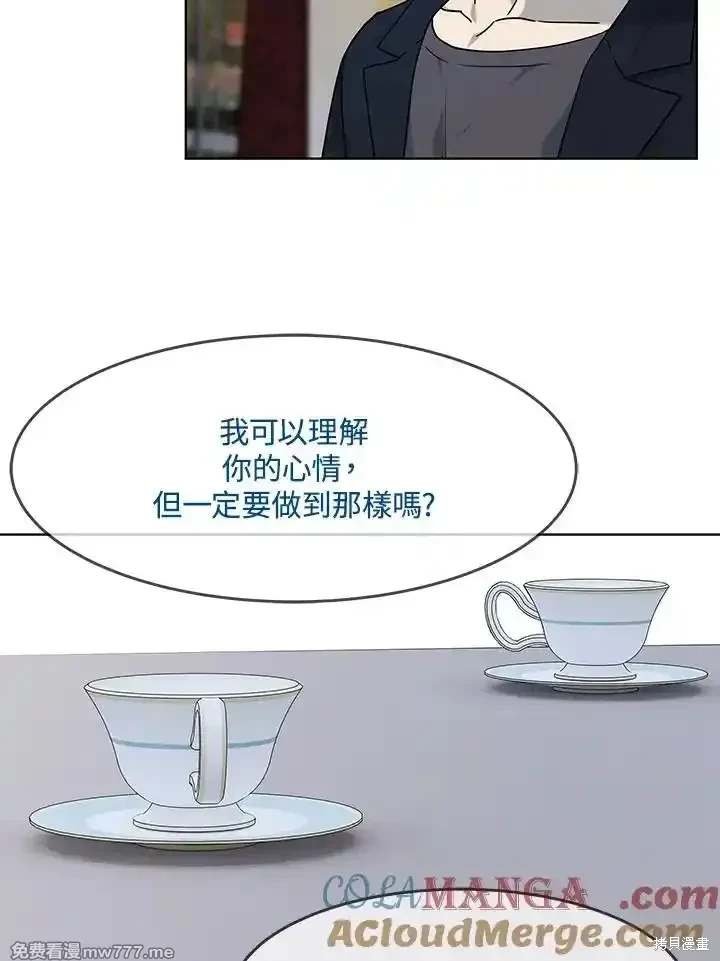 第2季 第64话
