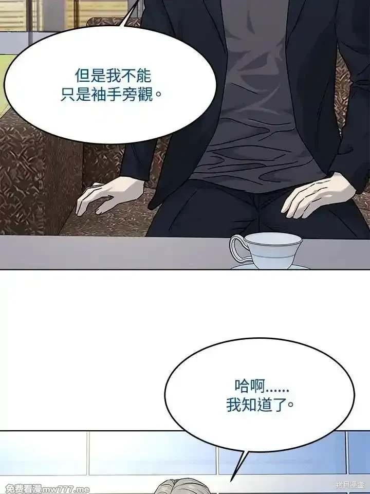 第2季 第64话