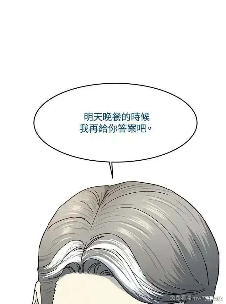 第2季 第65话