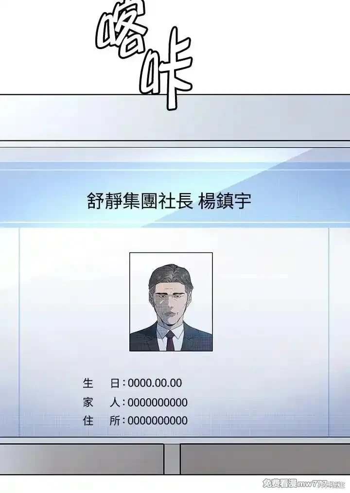 第2季 第65话